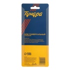 Нож универсальный складной ТУНДРА, деревянная рукоятка, изогнутое лезвие, нержавеющая сталь - Фото 3