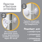 Блокираторы для дверей и ящиков, универсальные, 10 см, 2 шт., белый, Крошка Я - Фото 3