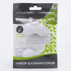 Блокираторы для дверей и ящиков, универсальные, 10 см, 2 шт., белый, Крошка Я - Фото 5