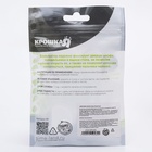 Блокираторы для дверей и ящиков, универсальные, 10 см, 2 шт., белый, Крошка Я - Фото 6