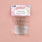 Приспособления для облегчения вдевания резинки, 7.5×0.7 см, 6 шт. - Фото 9