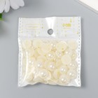 Набор для творчества половинка жемчужины-цветочек, d=1.4 см, 20 г - Фото 6