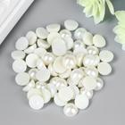 Набор для творчества половинка жемчужины, d=1 см, 20 г - Фото 1