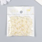 Набор для творчества половинка жемчужины, d=1 см, 20 г - Фото 3