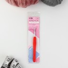 Крючок для вязания, с силиконовой ручкой, d = 4,5 мм, 14 см, цвет красный - Фото 2