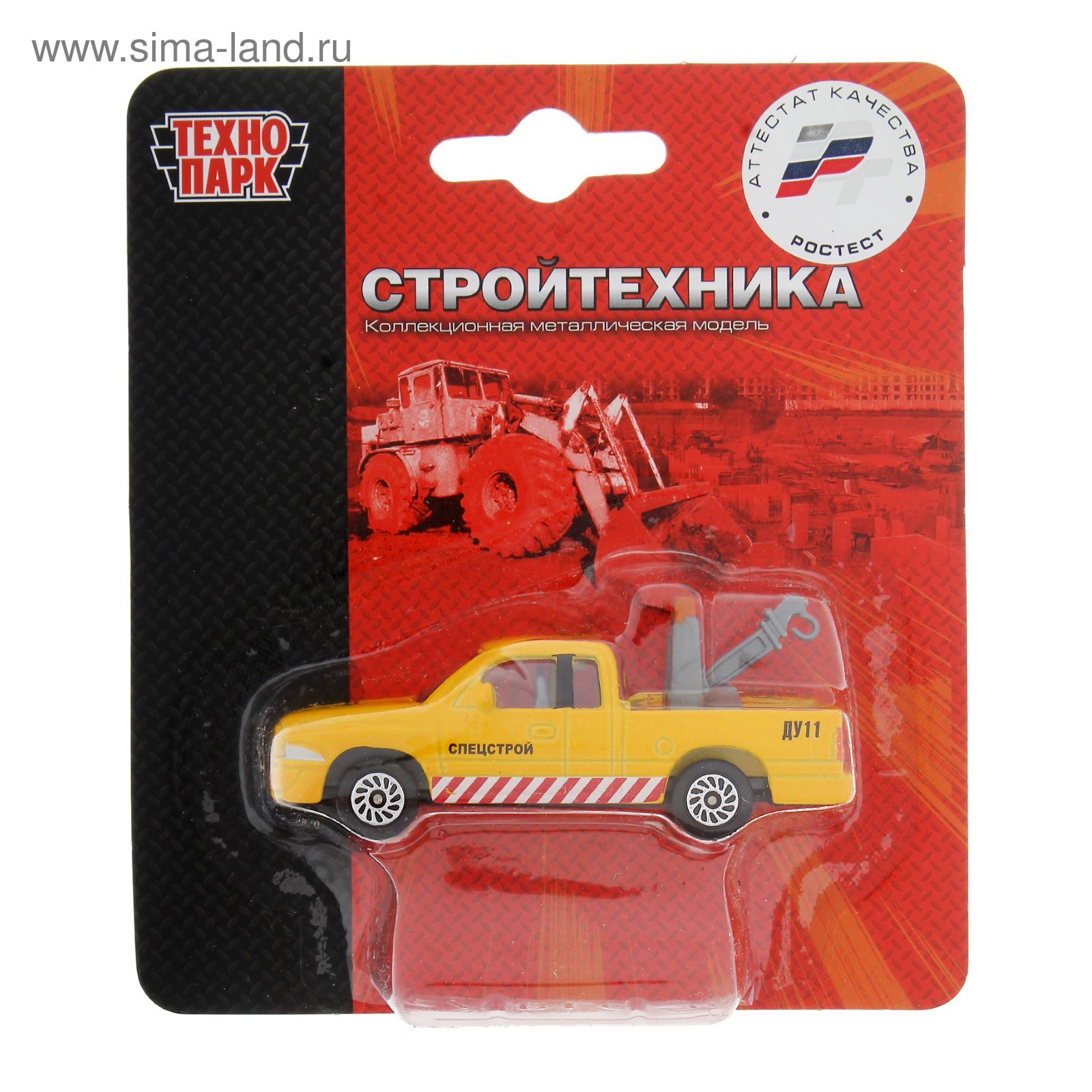 Технопарк маленькие. Машинки Технопарк 1 72. Машинка Технопарк ct12-352-c-WB 1:72. КАМАЗ Технопарк 1 72. Машинка Технопарк Стройтехника.