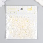 Набор для творчества половинка жемчужины, d=0.6 см, 20 г - Фото 4