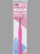 Крючок для вязания, с силиконовой ручкой, d=3.5 мм, 14 см, МИКС - Фото 9