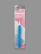 Крючок для вязания, с силиконовой ручкой, d=4 мм, 14 см, голубой - Фото 5