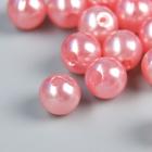 Бусины для творчества «Жемчуг розовый», набор 20 г, d=0.8 см - Фото 2