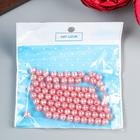 Бусины для творчества «Жемчуг розовый», набор 20 г, d=0.8 см - Фото 3