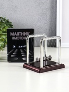 Маятник настольный антистресс «Шары Ньютона. Колыбель техно», квадрат, 9×9×7.5 см - Фото 2