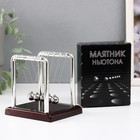 Маятник настольный антистресс «Шары Ньютона. Колыбель техно», квадрат, 9×9×7.5 см - Фото 1