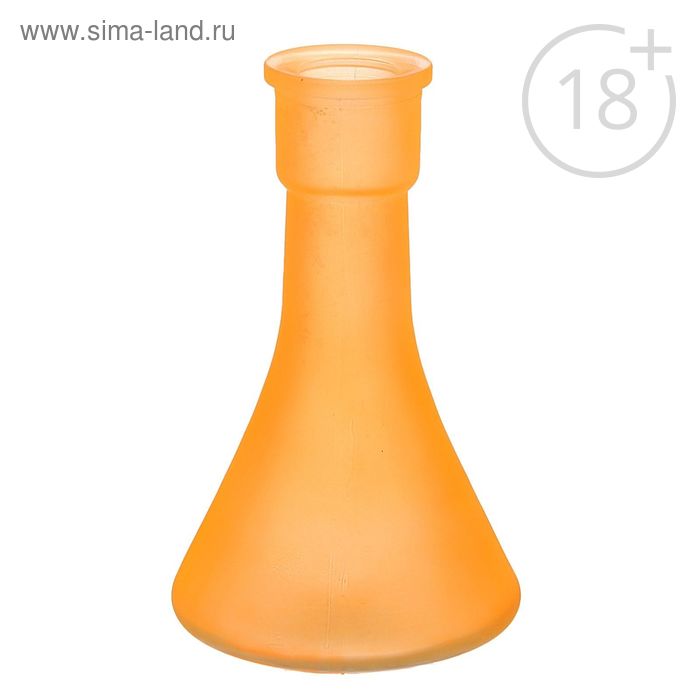 Колба для кальяна Candy Loop, разъём 3,5 см, h=21 см, оранжевая матовая - Фото 1