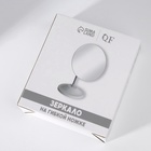 Зеркало настольное, круглое, на гибкой ножке, 15×18 см, (d=15 см) - Фото 6