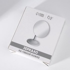 Зеркало настольное, круглое, на гибкой ножке, 15×18 см, (d=15 см) 1390039