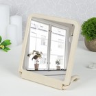 Зеркало складное-подвесное, зеркальная поверхность 15,5 × 17 см, цвет бежевый - Фото 1