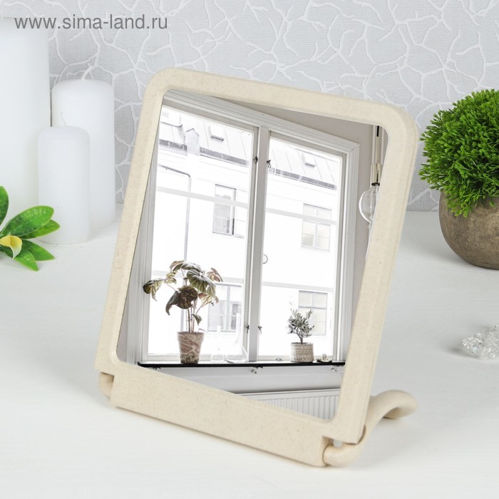 Зеркало складное-подвесное, зеркальная поверхность 15,5 × 17 см, цвет бежевый - Фото 1