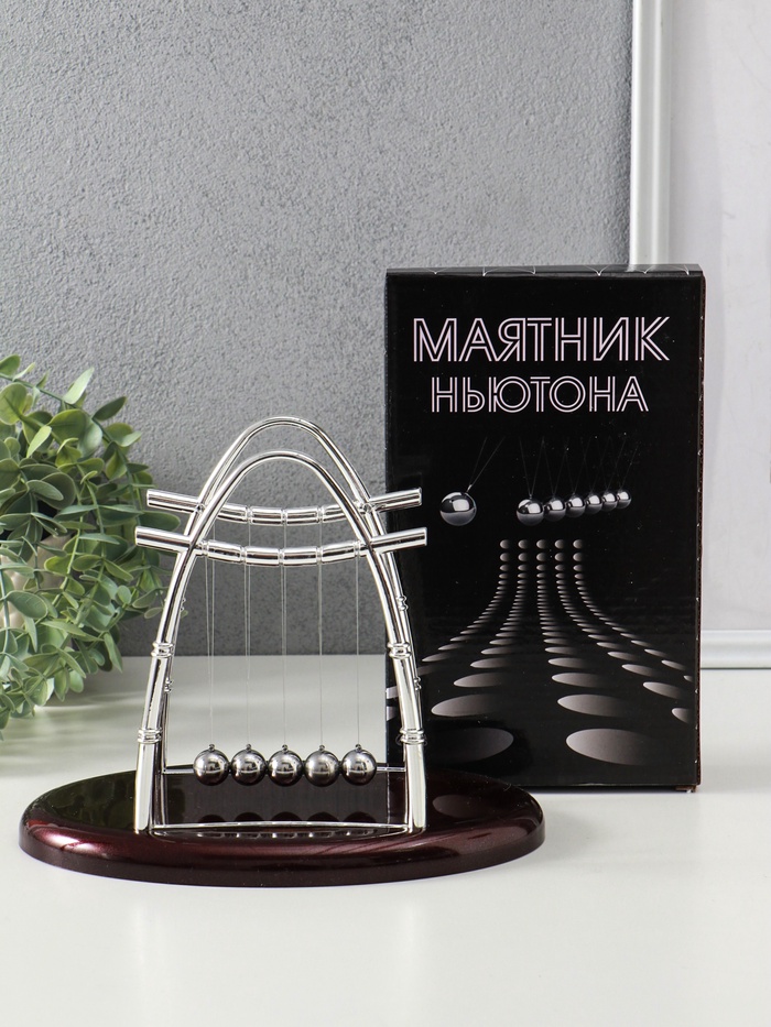 Маятник настольный антистресс «Шары Ньютона. Колыбель техно», овал, 18.5×22.5×14 см