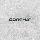 Блюдо сервировочное Доляна «Акцент», 15×15 см, стекло - Фото 5