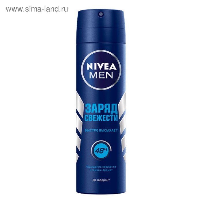 Дезодорант Nivea Men «Заряд свежести», 150 мл - Фото 1