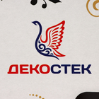 Набор питьевой «Ягодный фреш», стеклянный, 7 предметов: кувшин 1.5 л, стаканы 230 мл, 6 шт, цвет микс - фото 25260852