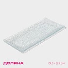 Блюдо стеклянное сервировочное Доляна «Текстура», 19.5×9.5 см, прямоугольное - Фото 1