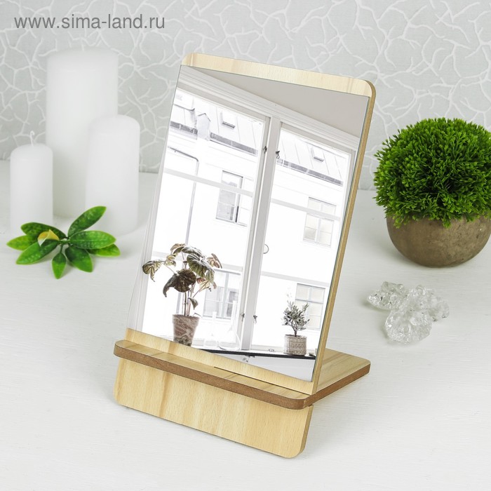 Зеркало на подставке, зеркальная поверхность 15 × 19,5 см, цвет «светлое дерево» - Фото 1