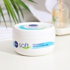 Интенсивный увлажняющий крем Nivea Soft, 200 мл - Фото 3