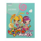 дневник мяг обл 1-11кл 48л PopPixie офсет, мел/картон, ВД-лак PP16-DIC4 - Фото 1