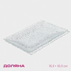 Блюдо сервировочное Доляна «Акцент», 15.5×10.5 см, стекло, прозрачное - Фото 1