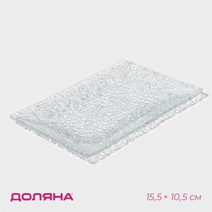 Блюдо сервировочное Доляна «Акцент», 15.5×10.5 см, стекло, прозрачное - Фото 1