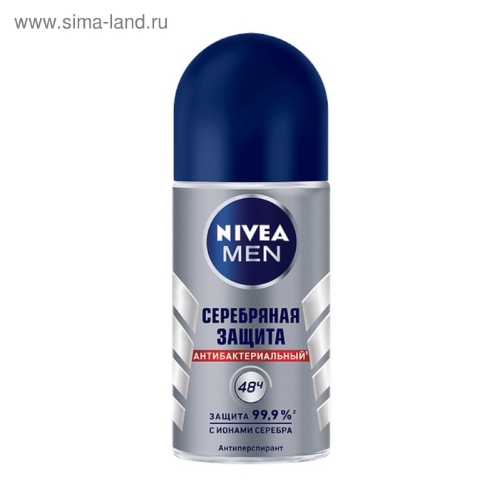 Антиперспирант Nivea Men «Серебряная защита», шариковый, 50 мл - Фото 1