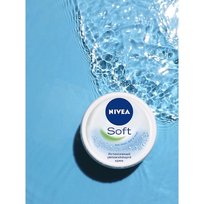 Интенсивный увлажняющий крем Nivea Soft, 100 мл - Фото 1