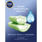 Увлажняющий спрей после загара Nivea SUN, 200 мл - Фото 4