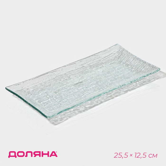 Блюдо сервировочное Доляна «Текстура», 25.5×12.5 см, стекло, прозрачное - Фото 1