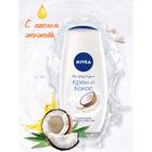 Гель для душа Nivea «Крем Кокос», 250 мл - Фото 4