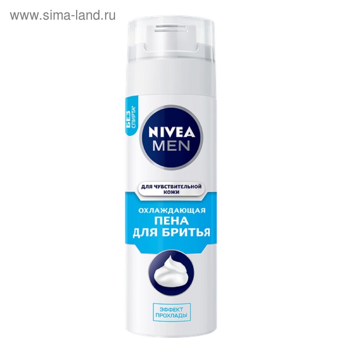 Пена для бритья Nivea Men «Охлаждающая», для чувствительной кожи, 200 мл - Фото 1