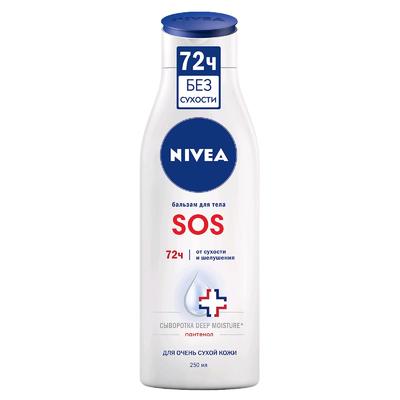 Бальзам для тела Nivea "SOS", восстанавливающий, 250 мл