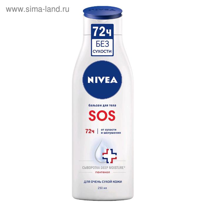 Бальзам для тела Nivea "SOS", восстанавливающий, 250 мл - Фото 1