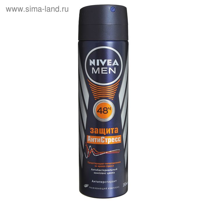 Дезодорант Nivea for Men "Защита Антистресс" аэрозоль , 150 мл - Фото 1