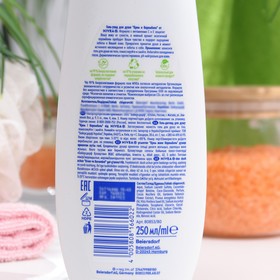 

Гель для душа Nivea «Крем Карамболь», 250 мл