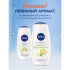 Гель для душа Nivea «Крем Карамболь», 250 мл - Фото 5