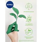 Гель для душа Nivea «Крем Карамболь», 250 мл - Фото 6