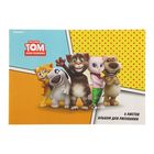 Альбом для рисования А4, 8 листов на скрепке "Говорящий Том", обложка цветная, мелованный картон 100 г/м2 - Фото 1