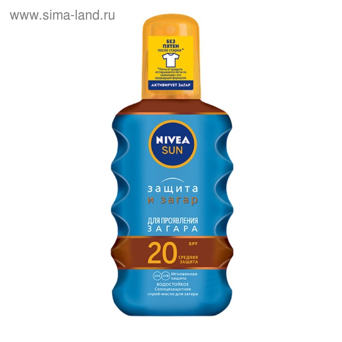 Солнцезащитное масло для загара Nivea SUN «Защита и загар», SPF 20, 200 мл - Фото 1