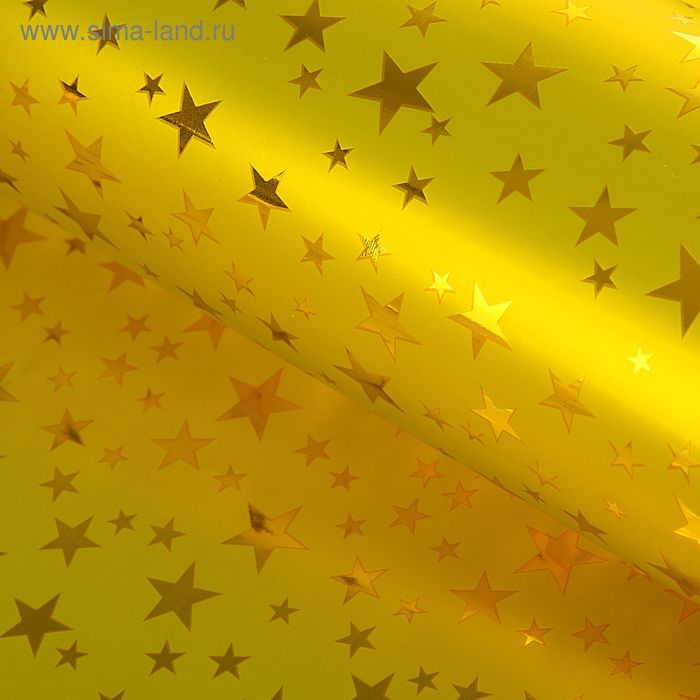 Пленка голография "Звёзды", золотой, 70 х 100 см - Фото 1