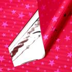 Пленка голография "Звёзды", розовый, 70 х 100 см - Фото 1