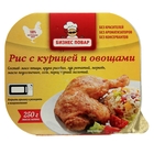 Рис с курицей и овощами ТМ "Бизнес Повар", 250 г - Фото 2
