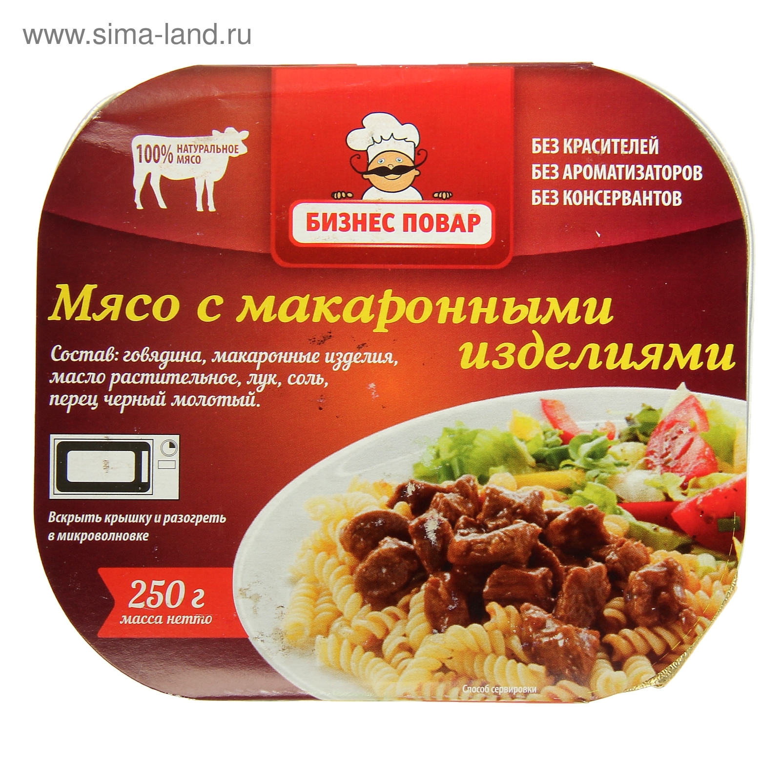 Мясо с макаронами ТМ 